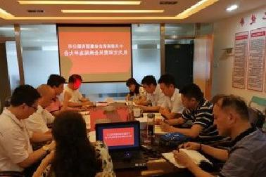 <a href='http://f9s.theemhproject.com'>mg不朽情缘试玩</a>机关党支部召开换届选举大会